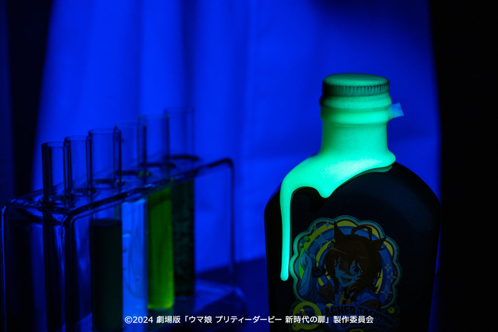 モトコーラ アグネスタキオン スペシャルクラフト Co=la(コーラ) ウマ娘のクラフトコーラ！？ 光る「アグネスタキオン スペシャル