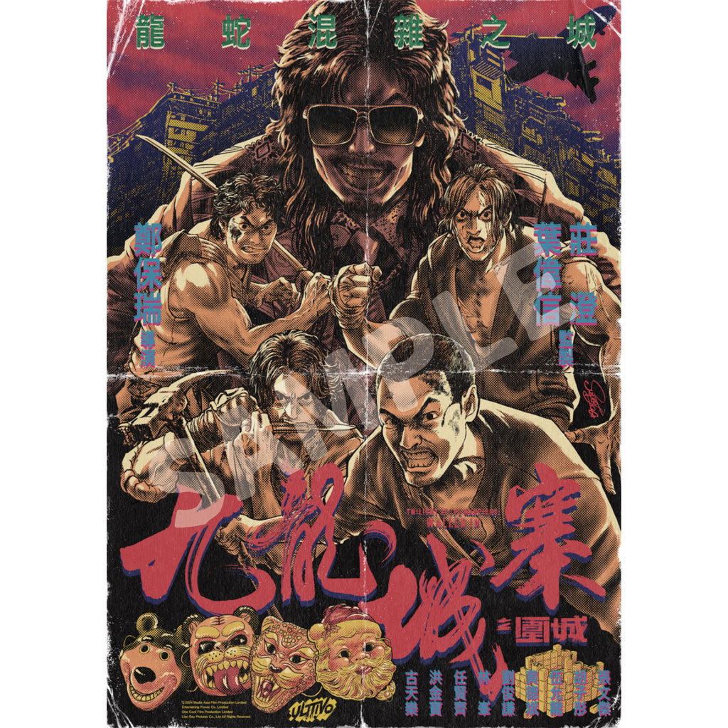 ポスター RJB トワイライト・ウォリアーズ 決戦! 九龍城砦 A2ポスター | Chasmic