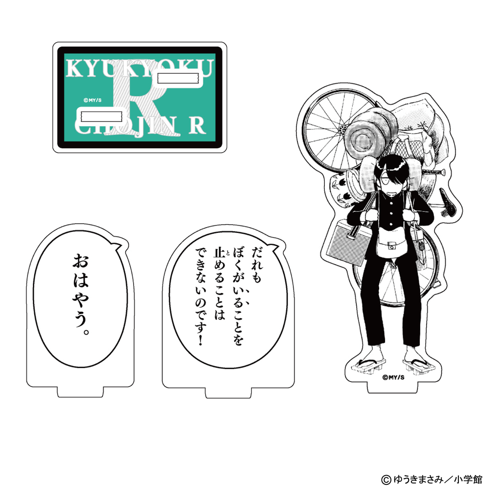 B_601bf57f-1977-4817-94df-