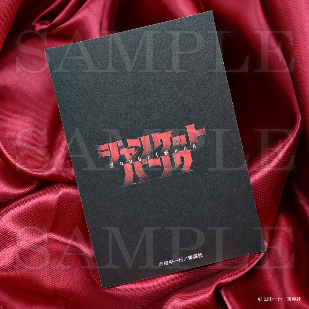 ジャンケットバンク トレーディング花札風カード 銀行員パック 伊藤班