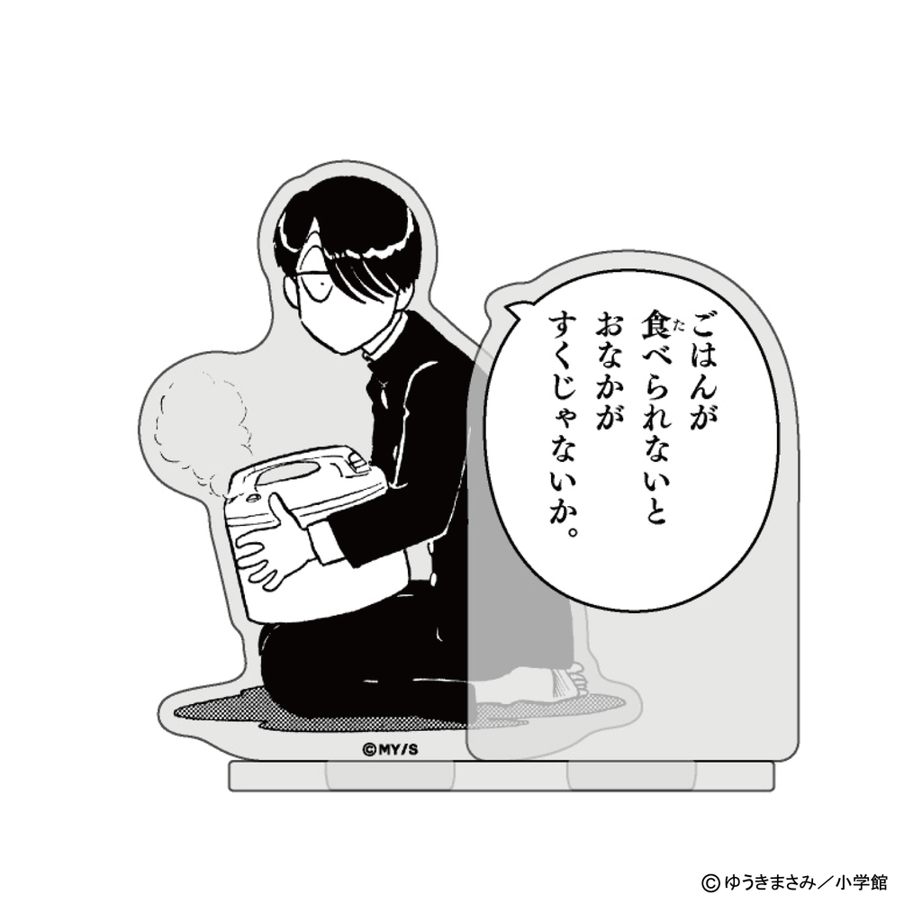 Cimage1_1024x1024.png?v=1743152644