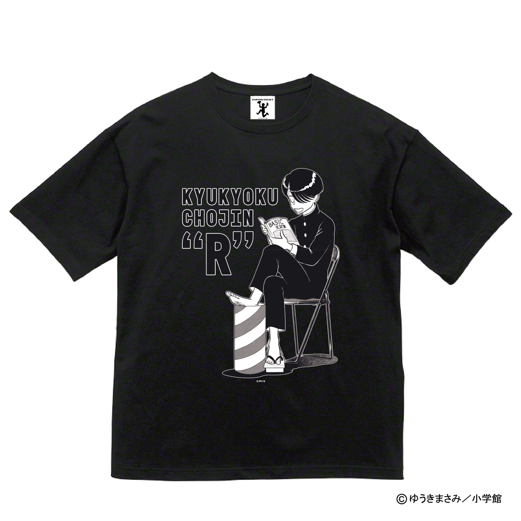 究極超人あ～る ビッグシルエットTシャツB ブラック | Chasmic
