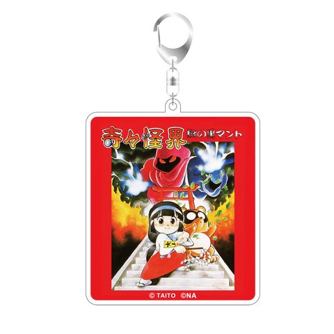 奇々怪界 謎の黒マント アクリルキーホルダー | Chasmic