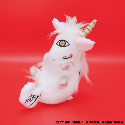 TVアニメ『鬼灯の冷徹』 まるっとぬい 神獣白澤