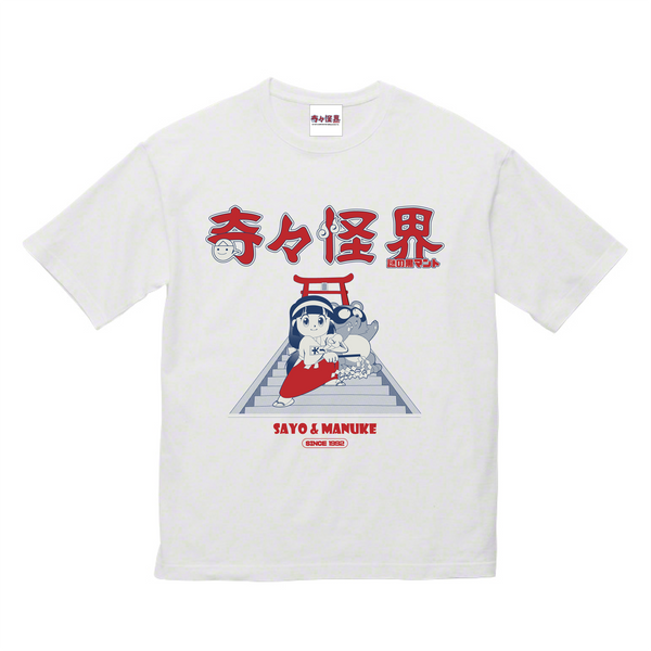 奇々怪界 謎の黒マント ビッグシルエットTシャツ ホワイト