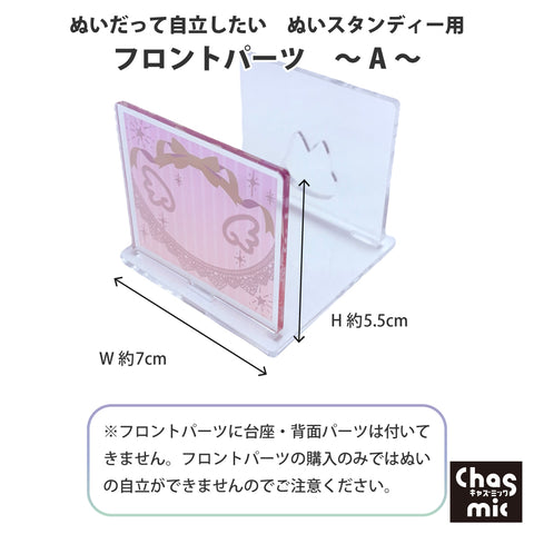 ポケットミク➕アクリルチャーム 初音ミク トレーディングアクリルキーホルダー 京都