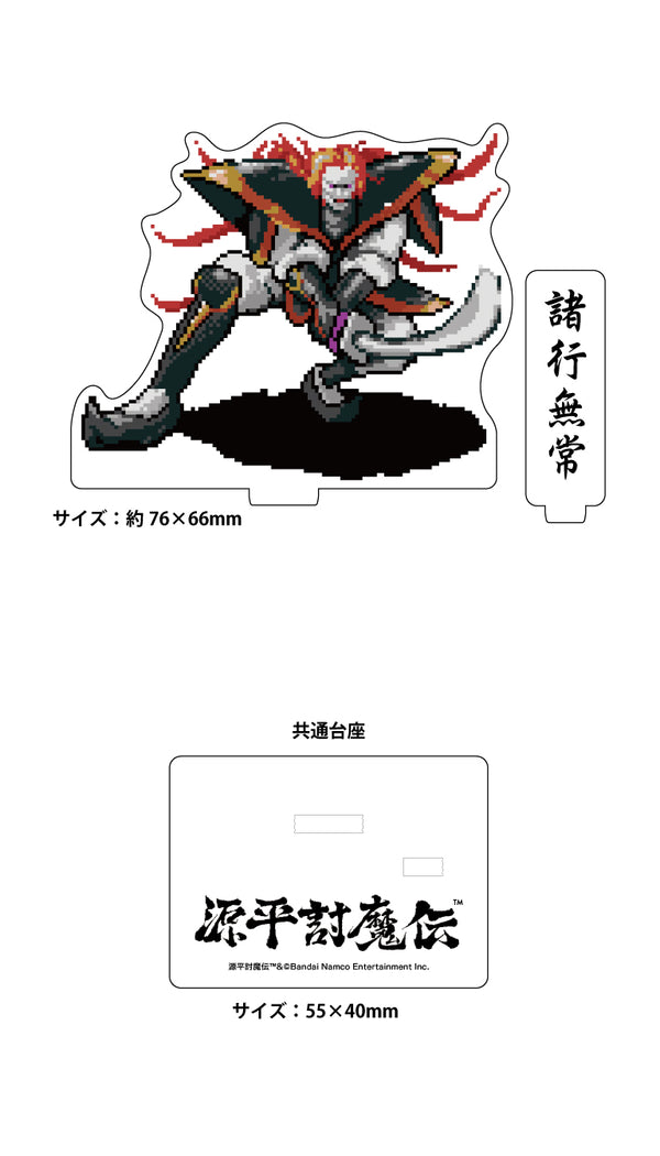 源平討魔伝 アクリルスタンド 景清