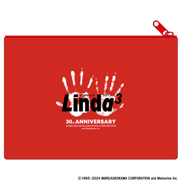 リンダキューブ ポーチ イラストA