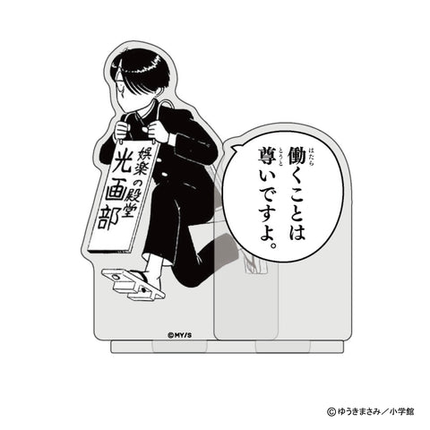 Chasmic ｜キャラクターグッズストア