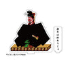 源平討魔伝 アクリルスタンド 頼朝