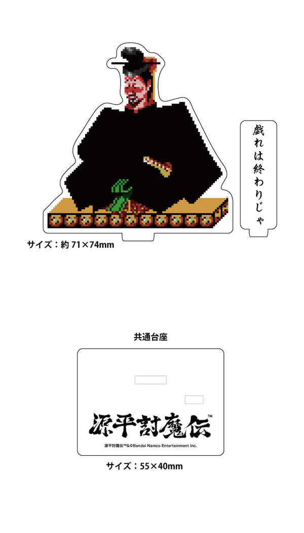 源平討魔伝 アクリルスタンド 頼朝