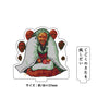 源平討魔伝 アクリルスタンド 安駄婆