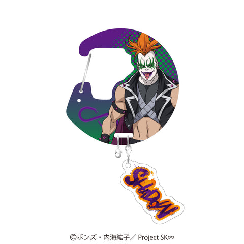 オリジナルTVアニメ「SK∞ エスケーエイト」 アクリルカラビナ シャドウ