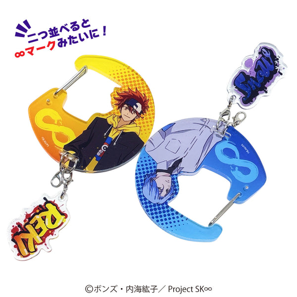 オリジナルTVアニメ「SK∞ エスケーエイト」 アクリルカラビナ シャドウ