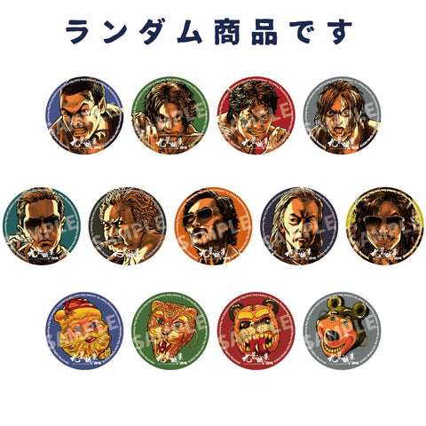 Chasmic ｜キャラクターグッズストア