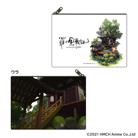 羅小黒戦記 | Chasmic