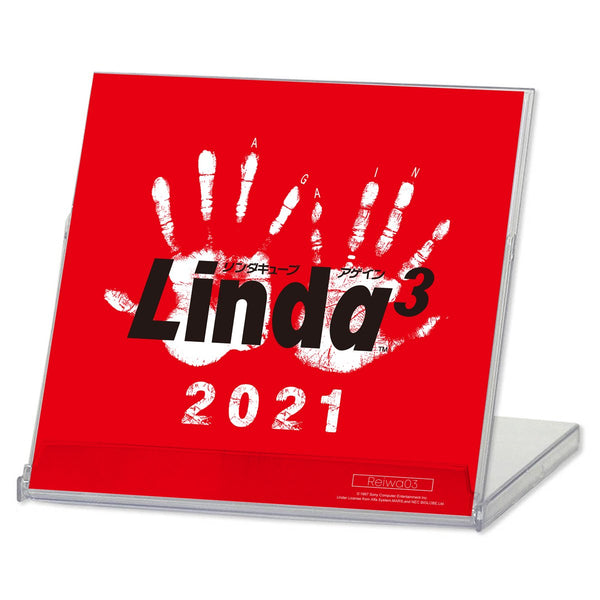 リンダキューブシリーズ カレンダー2021